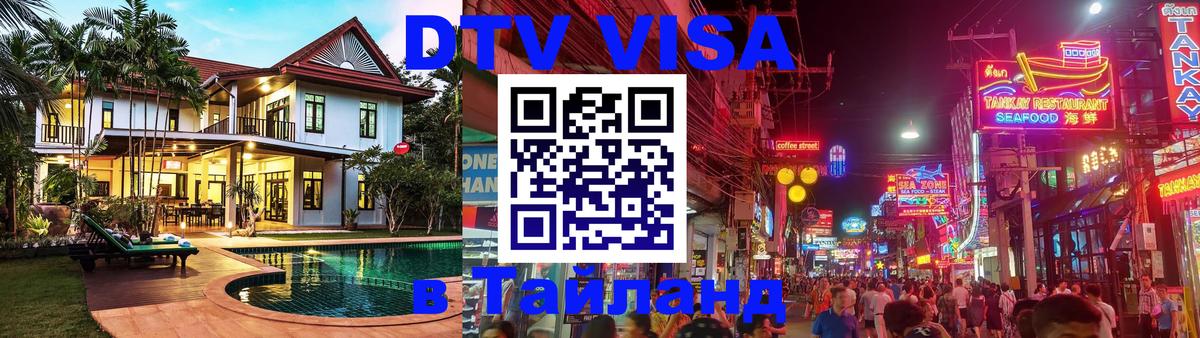 Оформление DTV визы под ключ: стоимость и тарифы, только загранпаспорт - Рим  20.11.2025 